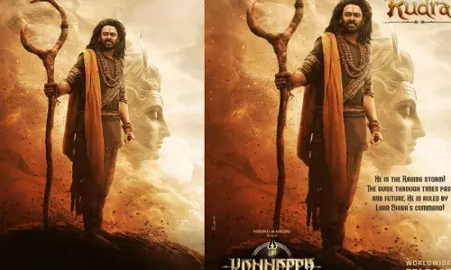 Prabhas :  రుద్రుడి విశ్వరూపంలో ప్రభాస్ Prabhas :  రుద్రుడి విశ్వరూపంలో ప్రభాస్