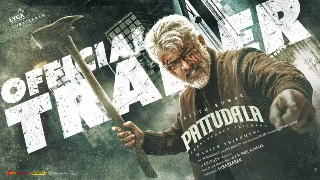 Ajith Kumar :  పట్టుదలను పట్టించుకునేవారే లేరా Ajith Kumar :  పట్టుదలను పట్టించుకునేవారే లేరా