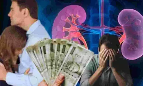 West Bengal : భర్త కిడ్నీ అమ్మేసి ప్రియుడితో మహిళ పరార్ West Bengal : భర్త కిడ్నీ అమ్మేసి ప్రియుడితో మహిళ పరార్