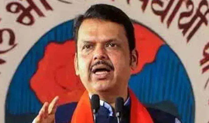 Maharashtra: మహారాష్ట్రలో దేవేంద్ర ఫడ్నవిస్ సర్కార్ సంచలన నిర్ణయం Maharashtra: మహారాష్ట్రలో దేవేంద్ర ఫడ్నవిస్ సర్కార్ సంచలన నిర్ణయం
