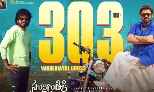 Sankranti Ki Vostunnam : 300 కోట్ల కబ్ లో సంక్రాంతికి వస్తున్నాం Sankranti Ki Vostunnam : 300 కోట్ల కబ్ లో సంక్రాంతికి వస్తున్నాం