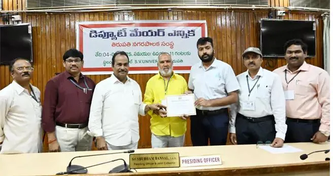 AP: తిరుపతి డిప్యూటీ మేయర్‌గా మునికృష్ణ