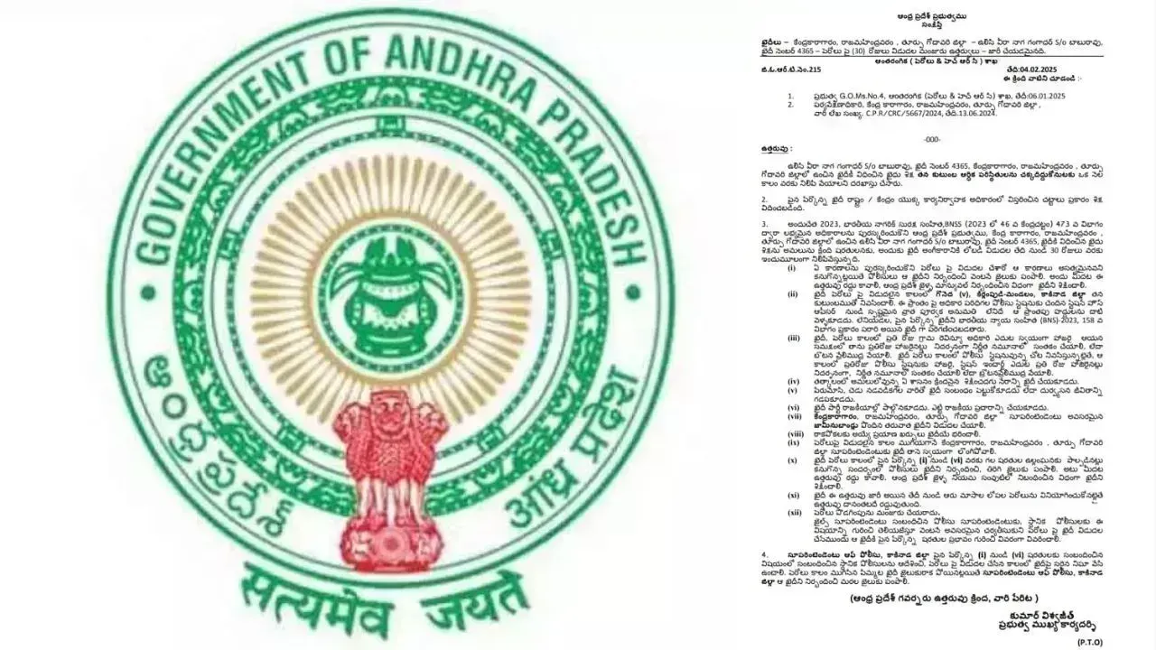 AP GOs: ఇకపై ఆంధ్రప్రదేశ్ ప్రభుత్వ ఉత్తర్వులు తెలుగు భాషలో కూడా AP GOs: ఇకపై ఆంధ్రప్రదేశ్ ప్రభుత్వ ఉత్తర్వులు తెలుగు భాషలో కూడా