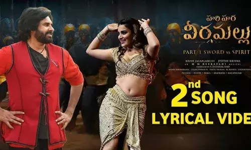 Hari Hara Veeramallu : హరిహర వీరమల్లు 14న సెకండ్ సాంగ్? Hari Hara Veeramallu : హరిహర వీరమల్లు 14న సెకండ్ సాంగ్?