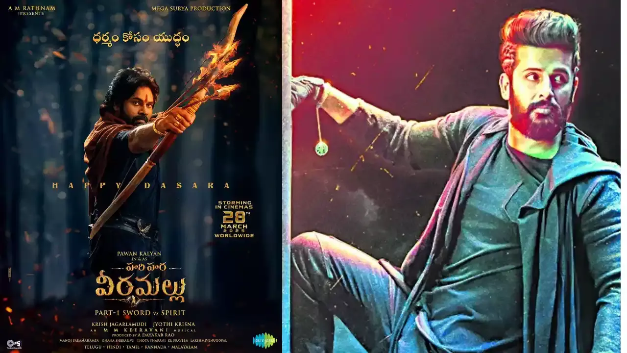 Robinhood Nitiin :  రాబిన్ హుడ్ మళ్లీ తప్పుకోవాల్సిందేనా Robinhood Nitiin :  రాబిన్ హుడ్ మళ్లీ తప్పుకోవాల్సిందేనా