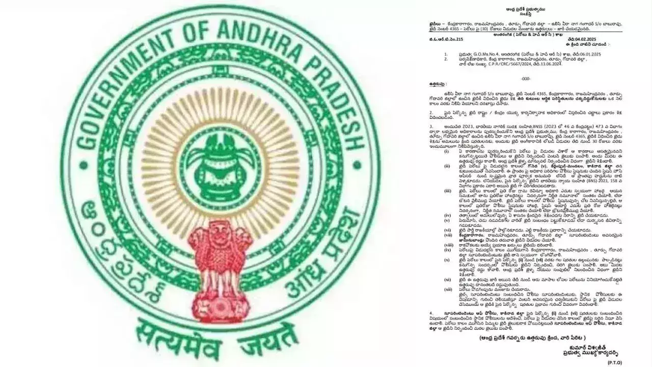 AP GOs:  ఇకపై ఆంధ్రప్రదేశ్ ప్రభుత్వ ఉత్తర్వులు తెలుగు భాషలో కూడా AP GOs:  ఇకపై ఆంధ్రప్రదేశ్ ప్రభుత్వ ఉత్తర్వులు తెలుగు భాషలో కూడా