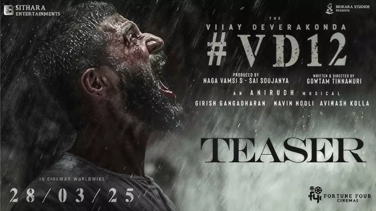 Vijay Devarakonda : విజయ్ దేవరకొండ టీజర్ డేట్ మారిందా Vijay Devarakonda : విజయ్ దేవరకొండ టీజర్ డేట్ మారిందా