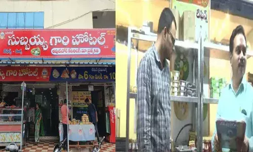 Food Safety Raids : కాకినాడ సుబ్బయ్య హోటల్ పై దాడులు Food Safety Raids : కాకినాడ సుబ్బయ్య హోటల్ పై దాడులు