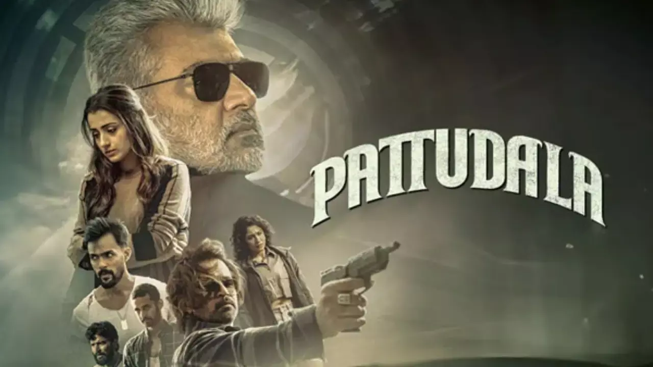 Ajith Pattudala :  పట్టుదలను పట్టించుకున్నవాళ్లు కూడా లేరే