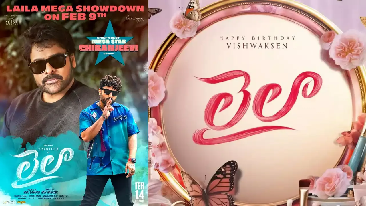 Viswak Sen :  నందమూరి కాంపౌండ్ ముద్రను చెరిపే ప్రయత్నమా..? Viswak Sen :  నందమూరి కాంపౌండ్ ముద్రను చెరిపే ప్రయత్నమా..?