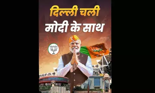 Delhi Election Result: మేము ఢిల్లీకి వస్తున్నాము.. ఎన్నికల ఫలితాల మధ్య బీజేపీ పోస్టర్ రిలీజ్ Delhi Election Result: మేము ఢిల్లీకి వస్తున్నాము.. ఎన్నికల ఫలితాల మధ్య బీజేపీ పోస్టర్ రిలీజ్