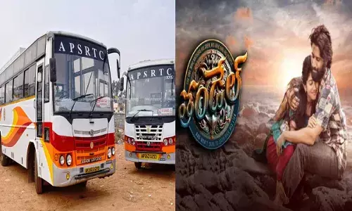 Tandel Piracy : ఆర్టీసీ బస్సులో తండేల్! .. పైరసీ పై నిర్మాత నిప్పులు Tandel Piracy : ఆర్టీసీ బస్సులో తండేల్! .. పైరసీ పై నిర్మాత నిప్పులు