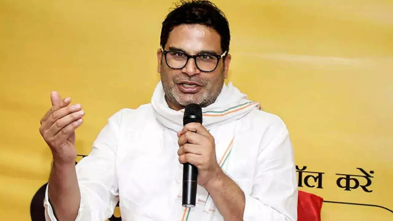 Bihar Politics : నితీశ్ అలసిపోయారు.. మానసికంగా రిటైరైపోయారు: ప్రశాంత్ కిశోర్ విమర్శలు Bihar Politics : నితీశ్ అలసిపోయారు.. మానసికంగా రిటైరైపోయారు: ప్రశాంత్ కిశోర్ విమర్శలు