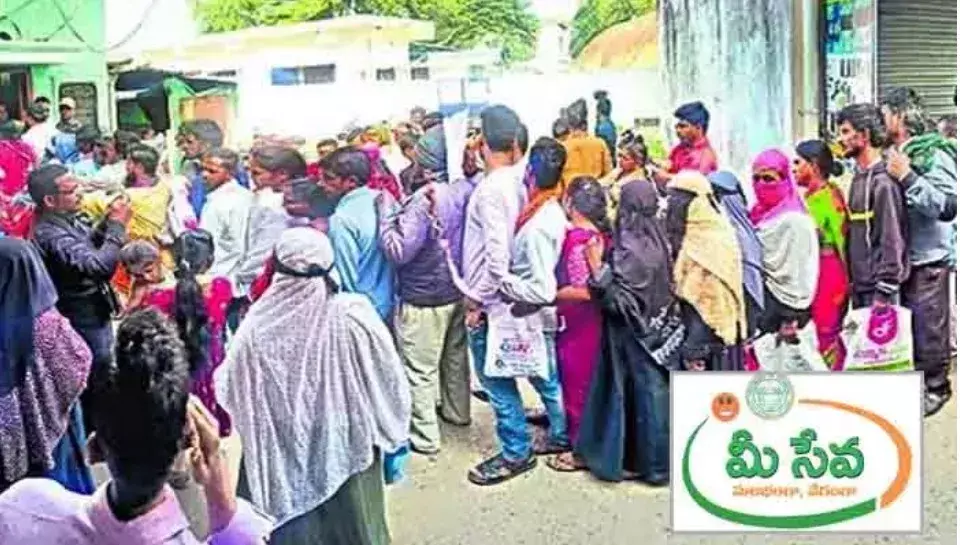 RATION CARDS: మీసేవ వద్ద భారీ వరుసలు RATION CARDS: మీసేవ వద్ద భారీ వరుసలు