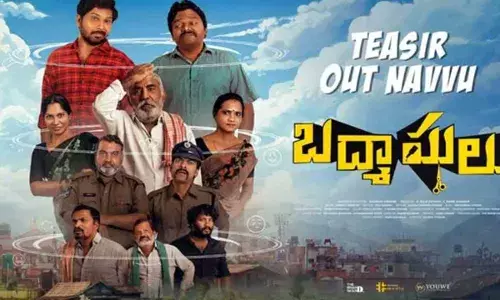 Tollywood : హిలేరియస్గా ఉంది.. బద్మాషులు టీజర్ రిలీజ్ Tollywood : హిలేరియస్గా ఉంది.. బద్మాషులు టీజర్ రిలీజ్