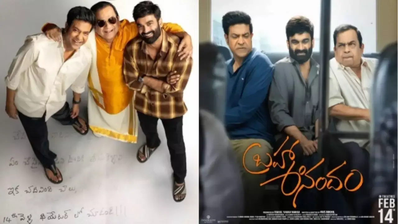 Brahma Anandam Movie Review :  రివ్యూ : బ్రహ్మ ఆనందం