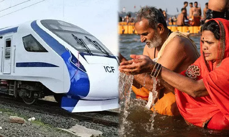 కుంభమేళా కోసం .. ఫిబ్రవరి 15, 16, 17 తేదీలలో వందే భారత్ ప్రత్యేక రైలు కుంభమేళా కోసం .. ఫిబ్రవరి 15, 16, 17 తేదీలలో వందే భారత్ ప్రత్యేక రైలు