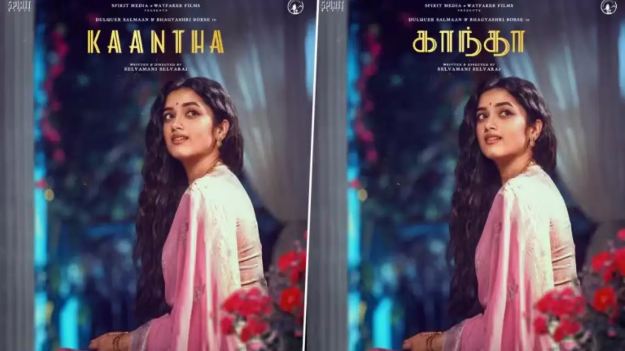 Kaantha : కాంత’లో భాగ్య శ్రీ.. ఆకట్టుకుంటున్న లుక్ Kaantha : కాంత’లో భాగ్య శ్రీ.. ఆకట్టుకుంటున్న లుక్