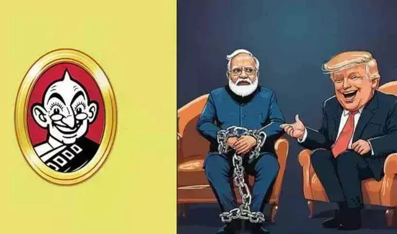 Vikatan Magazine: సంకెళ్లతో మోదీ కార్టూన్.. వికటన్ వెబ్సైట్ పై వేటు Vikatan Magazine: సంకెళ్లతో మోదీ కార్టూన్.. వికటన్ వెబ్సైట్ పై వేటు