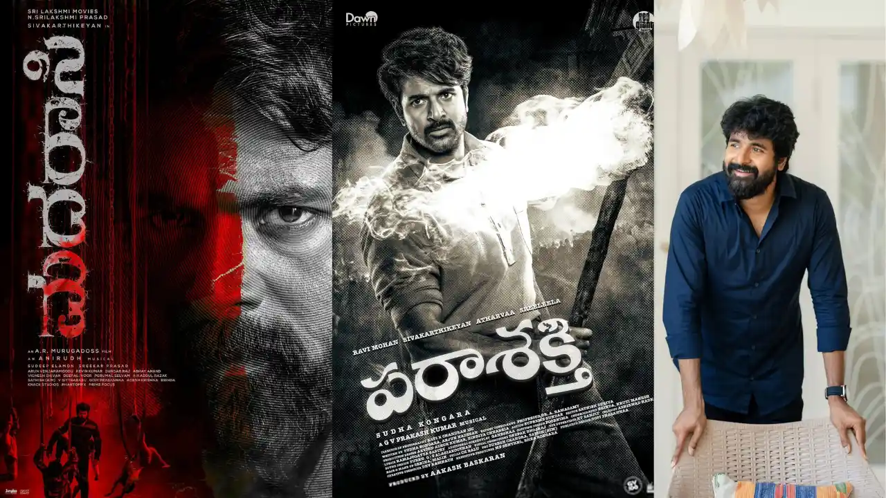 Sivakarthikeyan :  కోలీవుడ్ నెక్ట్స్ సూపర్ స్టార్ ఇతనేనా Sivakarthikeyan :  కోలీవుడ్ నెక్ట్స్ సూపర్ స్టార్ ఇతనేనా