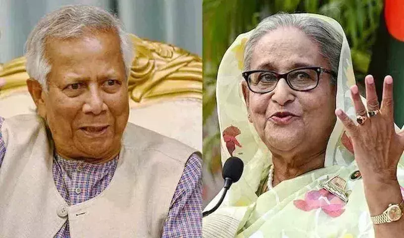 Muhammad Yunus: బంగ్లాదేశ్కు తిరిగి వస్తానని మాజీ ప్రధాని షేక్ హసీనా ప్రతిజ్ఞ.. Muhammad Yunus: బంగ్లాదేశ్కు తిరిగి వస్తానని మాజీ ప్రధాని షేక్ హసీనా ప్రతిజ్ఞ..