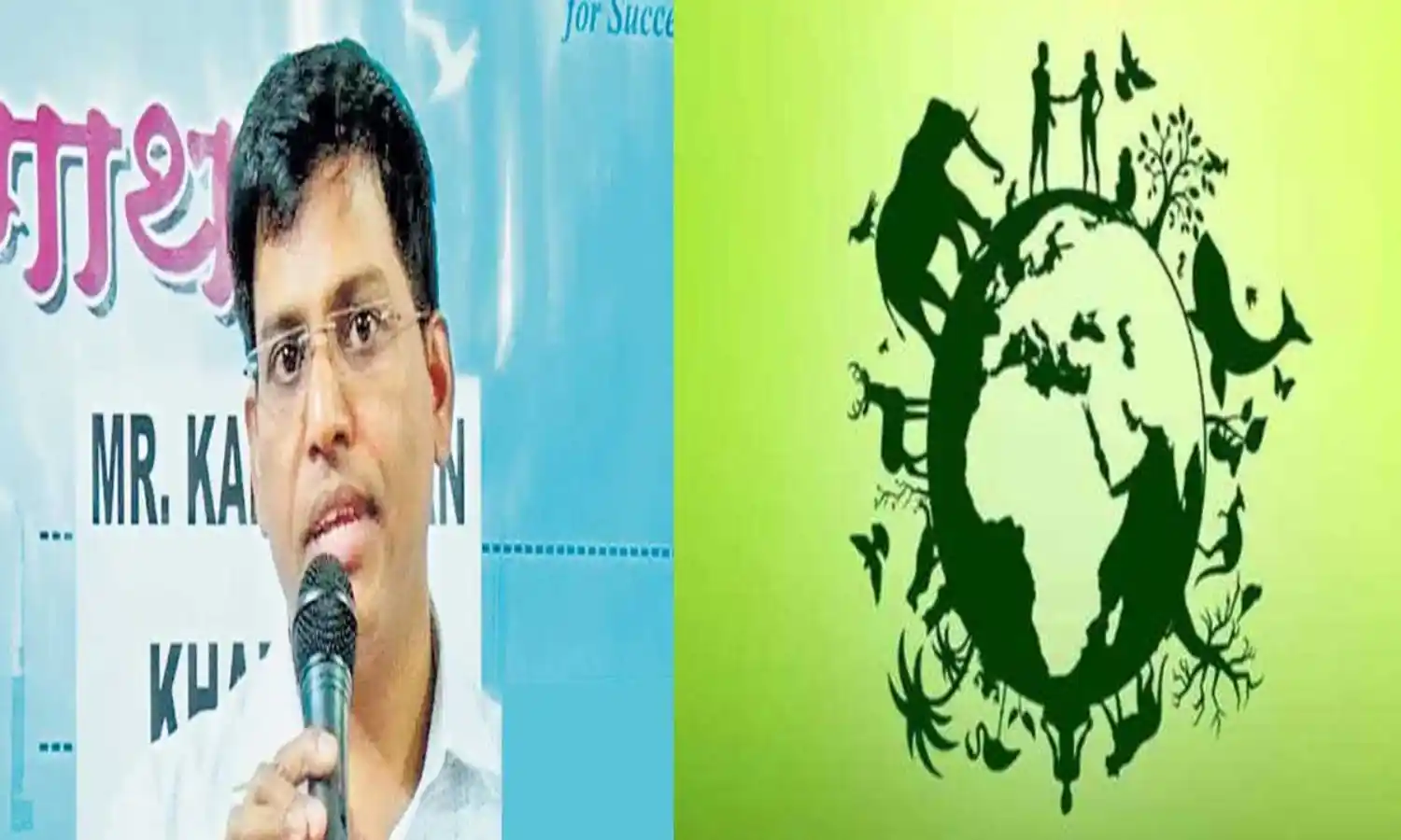 National Biodiversity Conference : రేపటి నుంచి జీవవైవిధ్య జాతీయ సదస్సు National Biodiversity Conference : రేపటి నుంచి జీవవైవిధ్య జాతీయ సదస్సు