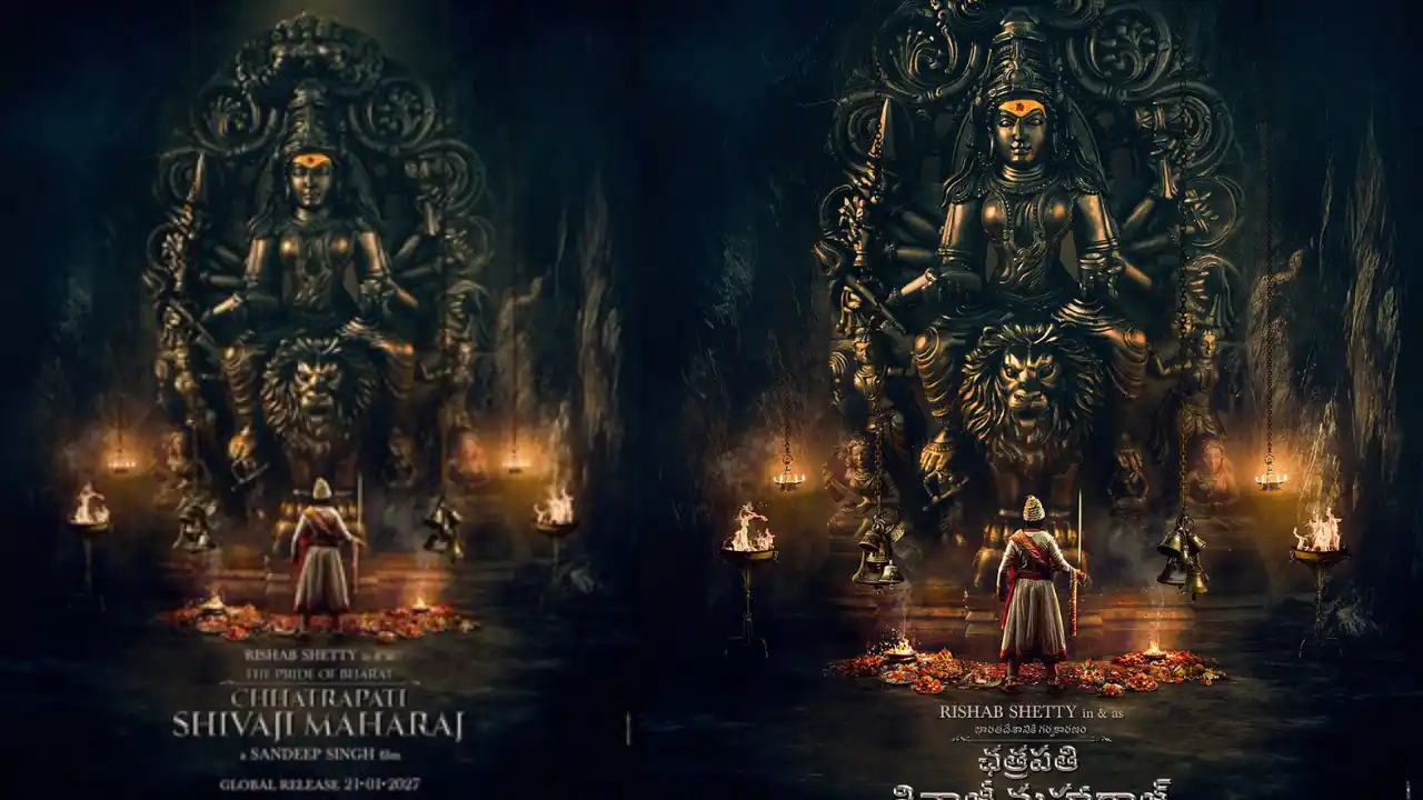 Rishabh Shetty :  కాంతార హీరో శివాజీ సినిమా వచ్చేది అప్పుడే Rishabh Shetty :  కాంతార హీరో శివాజీ సినిమా వచ్చేది అప్పుడే