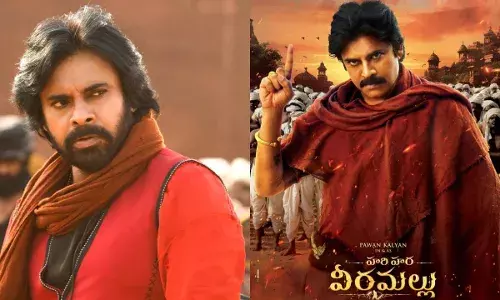 Pawan Kalyan :  ఎన్ని చెప్పినా ‘హరిహర’ డౌటే అంటున్నారే.. Pawan Kalyan :  ఎన్ని చెప్పినా ‘హరిహర’ డౌటే అంటున్నారే..