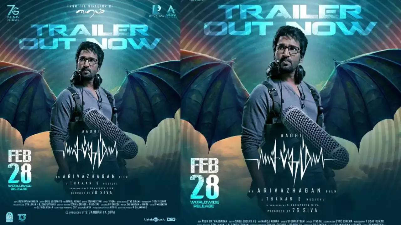 Adhi Pinisetti :  జీవితం చావుతో అంతం అవదు - శబ్ధం ట్రైలర్