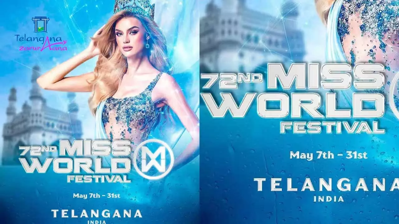 Miss World Events : హైదరాబాద్ లోనే మిస్ వరల్డ్ గ్రాండ్ ఈవెంట్స్ Miss World Events : హైదరాబాద్ లోనే మిస్ వరల్డ్ గ్రాండ్ ఈవెంట్స్