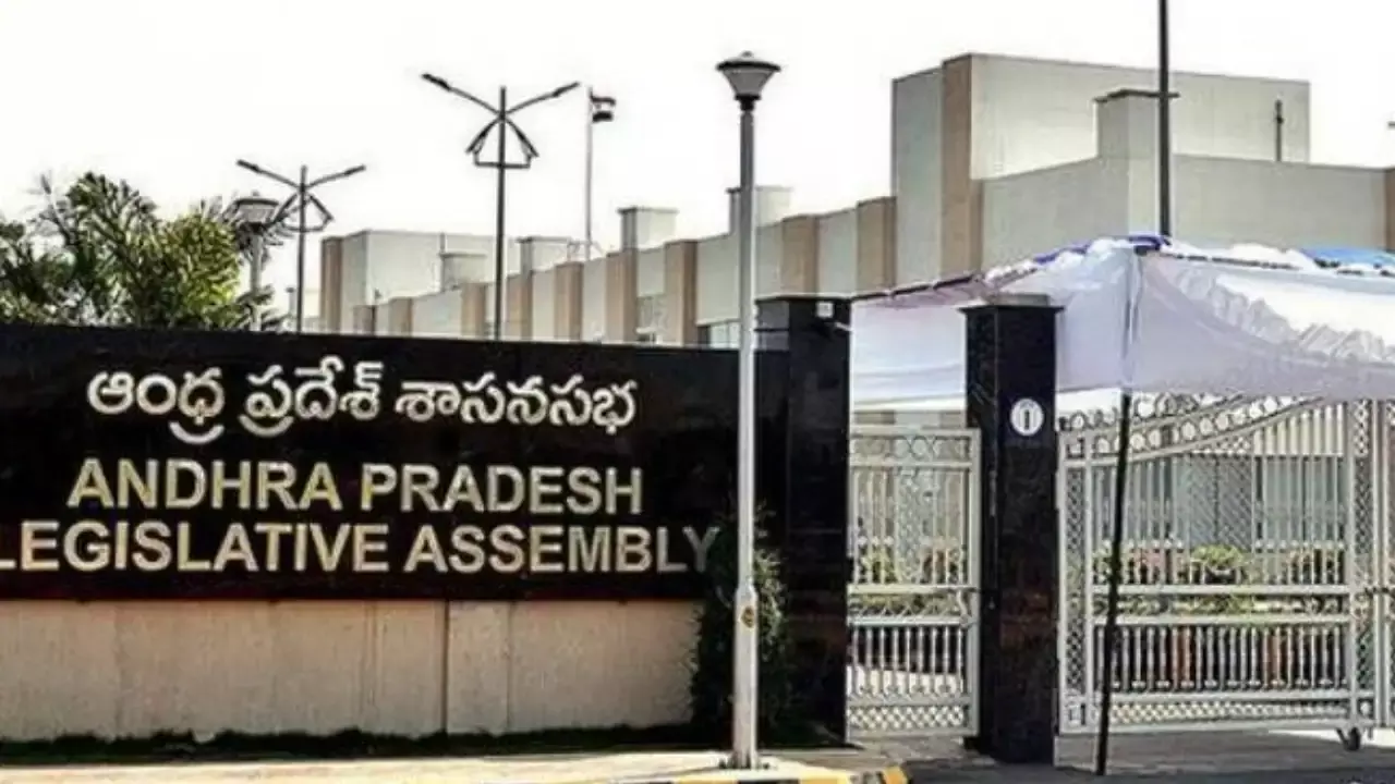 AP Assembly Sessions : అసెంబ్లీ సమావేశాల షెడ్యూల్ విడుదల AP Assembly Sessions : అసెంబ్లీ సమావేశాల షెడ్యూల్ విడుదల