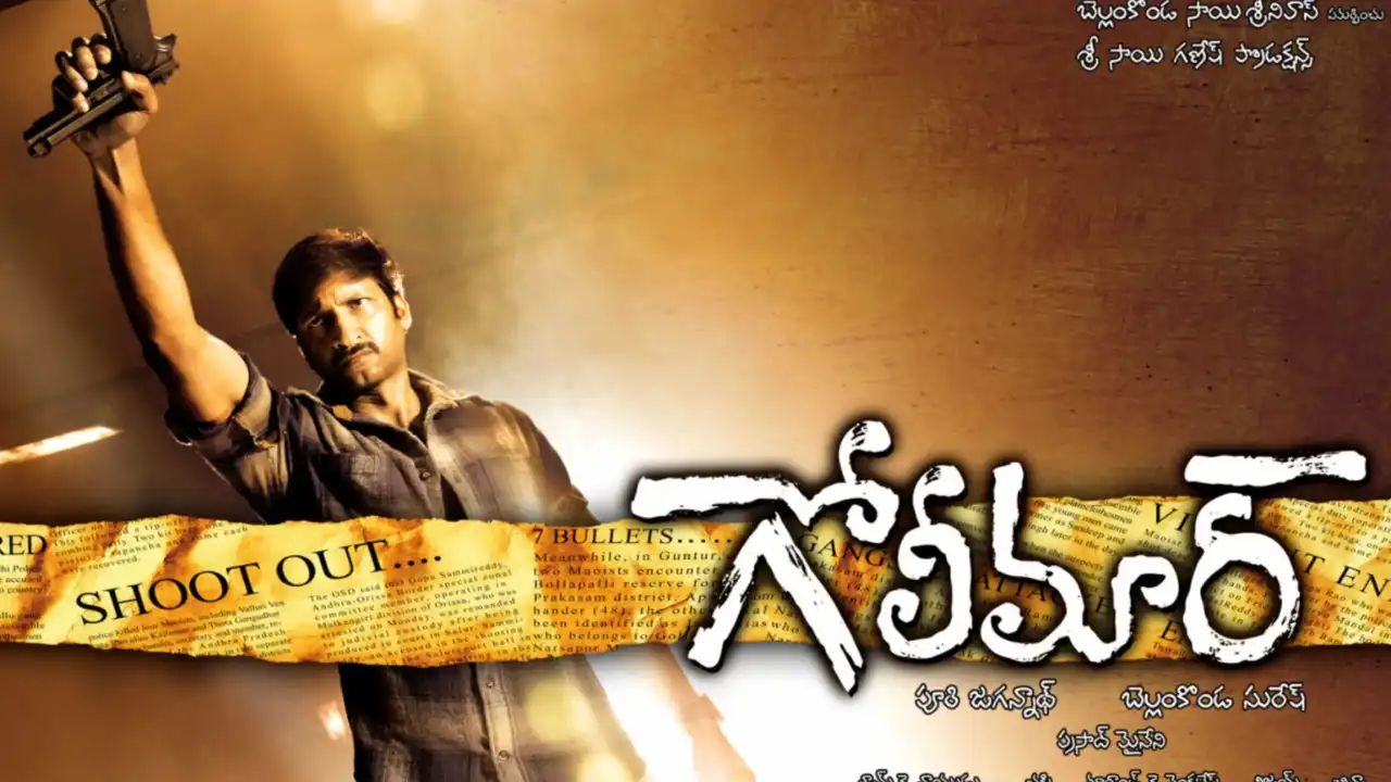 Gopichand :  గోలీమార్ .. ఒన్స్ మోర్ Gopichand :  గోలీమార్ .. ఒన్స్ మోర్