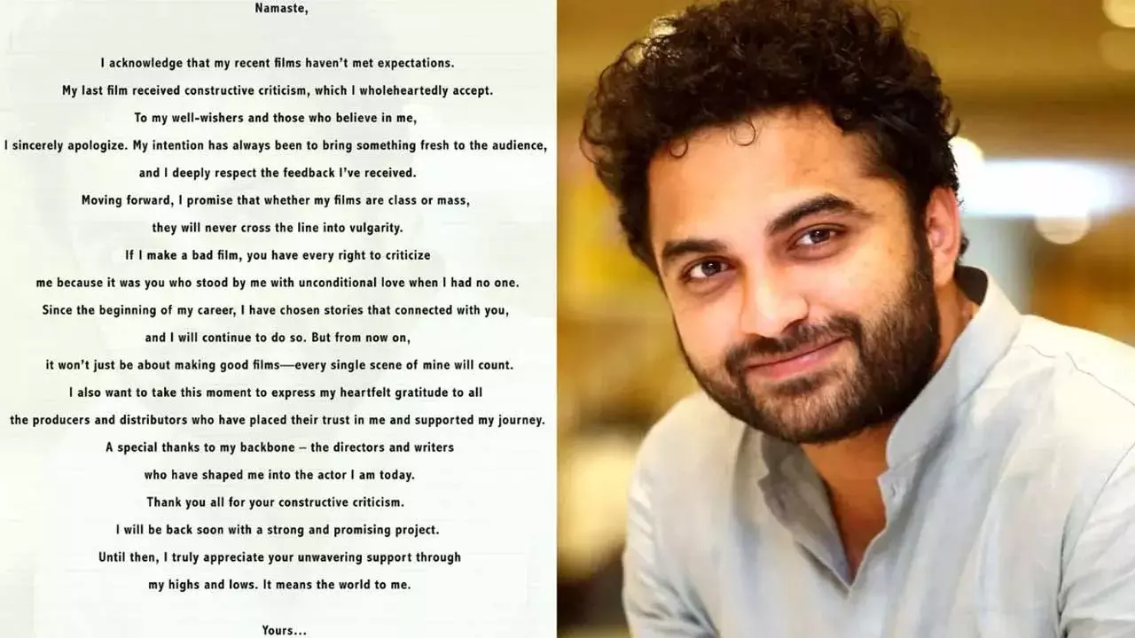 Vishwak Sen : మీ మద్దతు నాకు ఎంతో ముఖ్యం.. అభిమానులకు విశ్వక్ సేన్ లేఖ Vishwak Sen : మీ మద్దతు నాకు ఎంతో ముఖ్యం.. అభిమానులకు విశ్వక్ సేన్ లేఖ