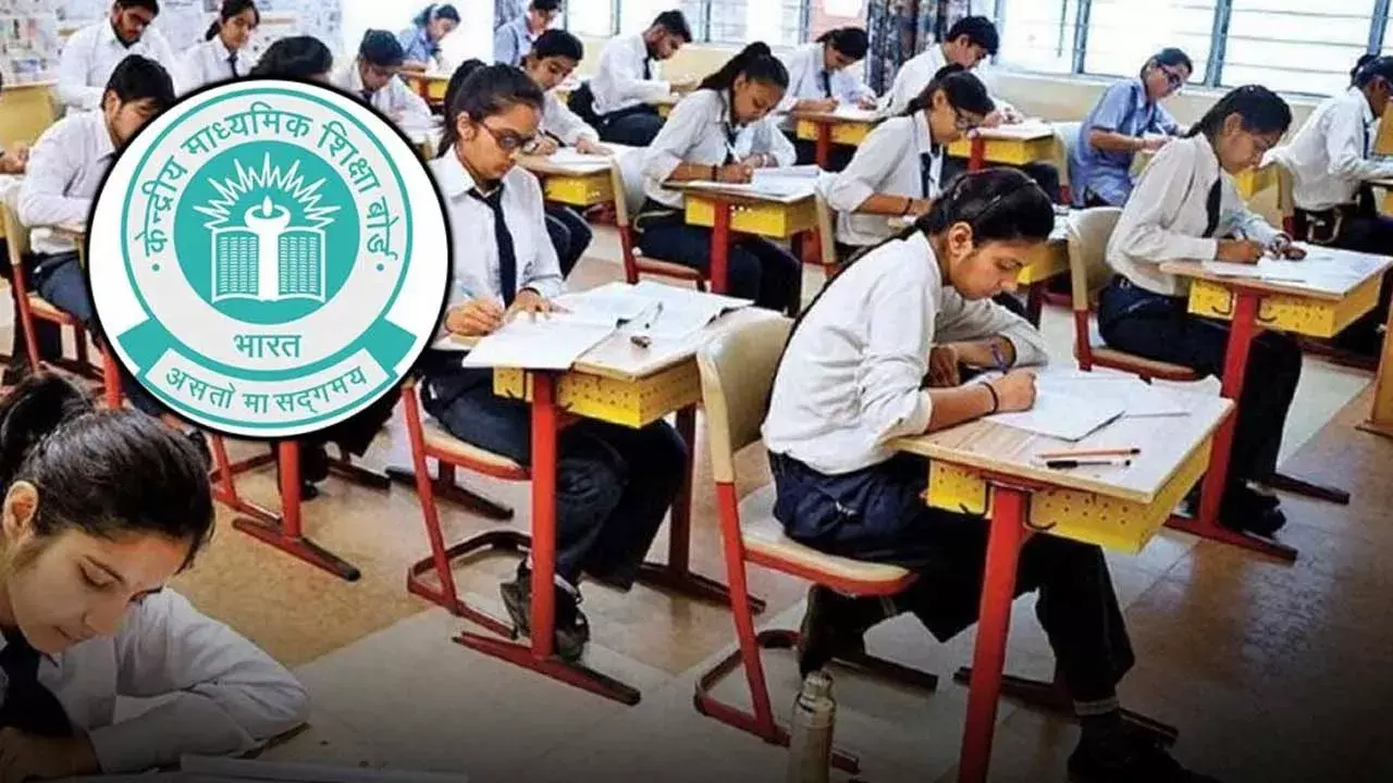 CBSE Board Exams : సీబీఎస్ఈలో ఇకపై ఏడాదికి రెండుసార్లు బోర్డు ఎగ్జామ్స్ CBSE Board Exams : సీబీఎస్ఈలో ఇకపై ఏడాదికి రెండుసార్లు బోర్డు ఎగ్జామ్స్