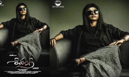 Shivangi First Look : శివంగి మాస్ లుక్.. ఇరగదీసిన ఆనంది Shivangi First Look : శివంగి మాస్ లుక్.. ఇరగదీసిన ఆనంది