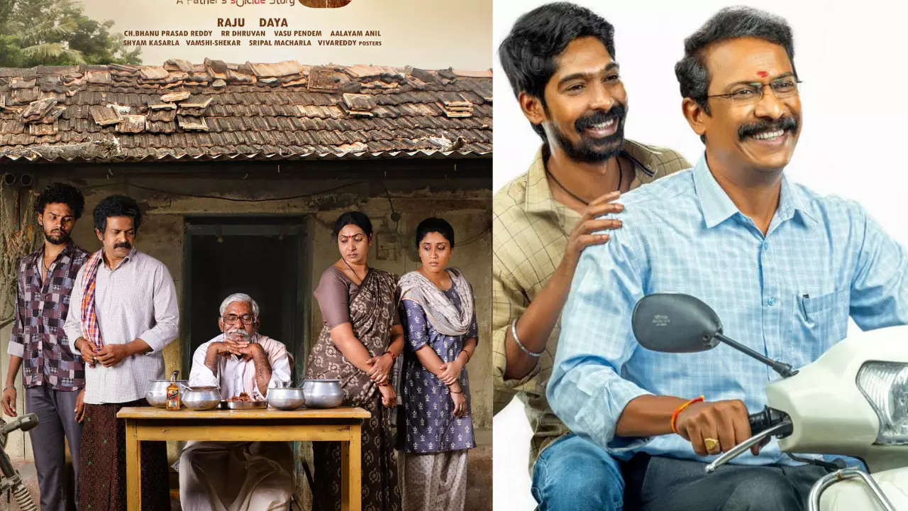 Bapu Movie : తేలిపోయిన తెలుగు సినిమాలు Bapu Movie : తేలిపోయిన తెలుగు సినిమాలు