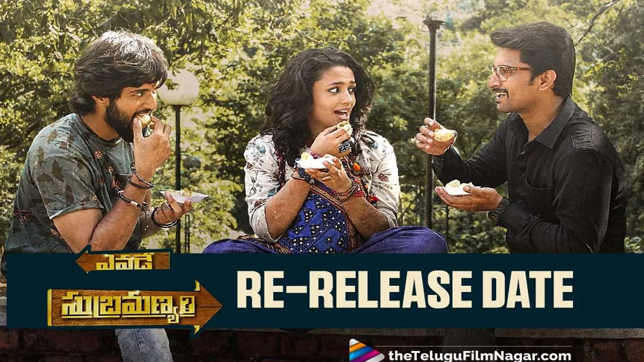 Re-Release Evade Subramanyam : మార్చి 21న ఎవడే సుబ్రమణ్యం రీ రిలీజ్ Re-Release Evade Subramanyam : మార్చి 21న ఎవడే సుబ్రమణ్యం రీ రిలీజ్