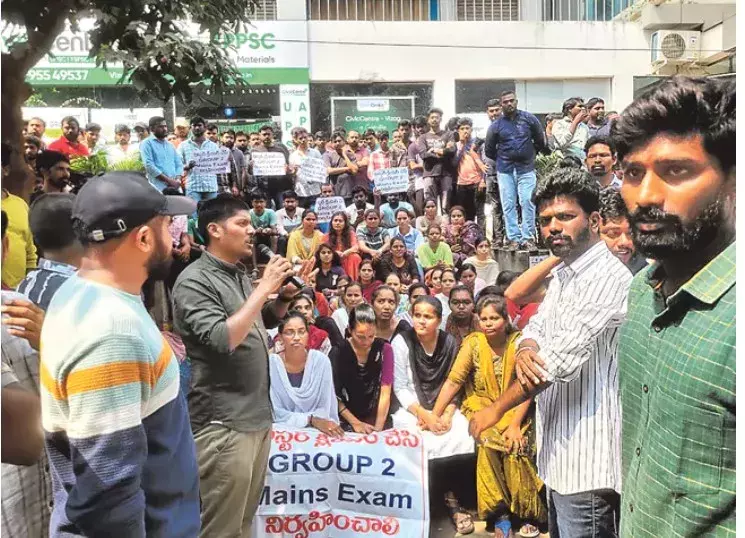 AP: రేపే గ్రూప్-2 మెయిన్స్‌.. కొనసాగుతున్న ఉత్కంఠ