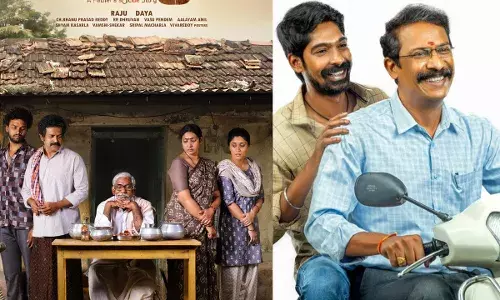 Bapu Movie :  తేలిపోయిన తెలుగు సినిమాలు Bapu Movie :  తేలిపోయిన తెలుగు సినిమాలు