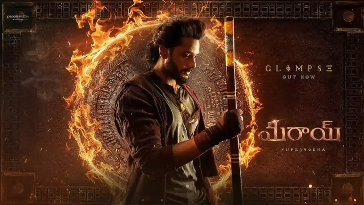 Teja Sajja :  తేజ సజ్జా వెనక్కి వెనక్కి వెళుతున్నాడు