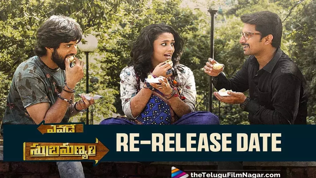 Re-Release Evade Subramanyam : మార్చి 21న ఎవడే సుబ్రమణ్యం రీ రిలీజ్ Re-Release Evade Subramanyam : మార్చి 21న ఎవడే సుబ్రమణ్యం రీ రిలీజ్