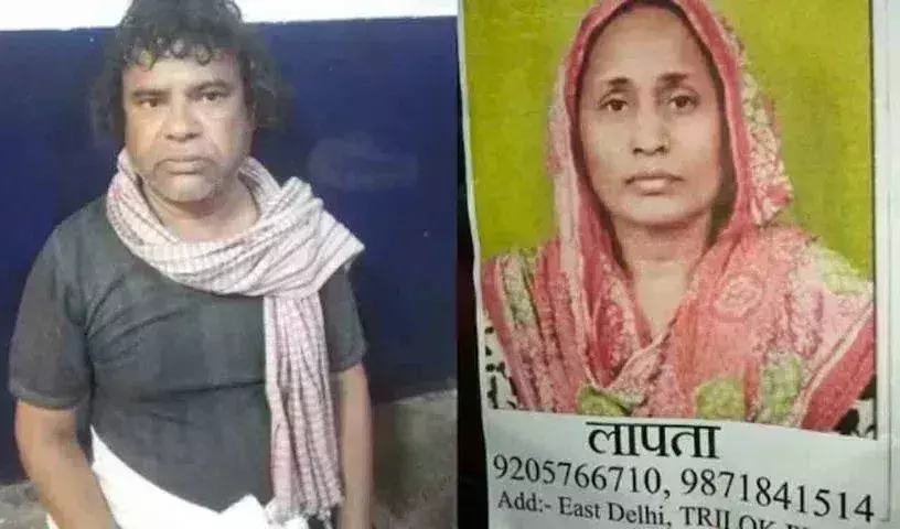 Man Kills wife:  కుంభమేళాకి తీసుకెళ్లి భార్య హత్య.. Man Kills wife:  కుంభమేళాకి తీసుకెళ్లి భార్య హత్య..