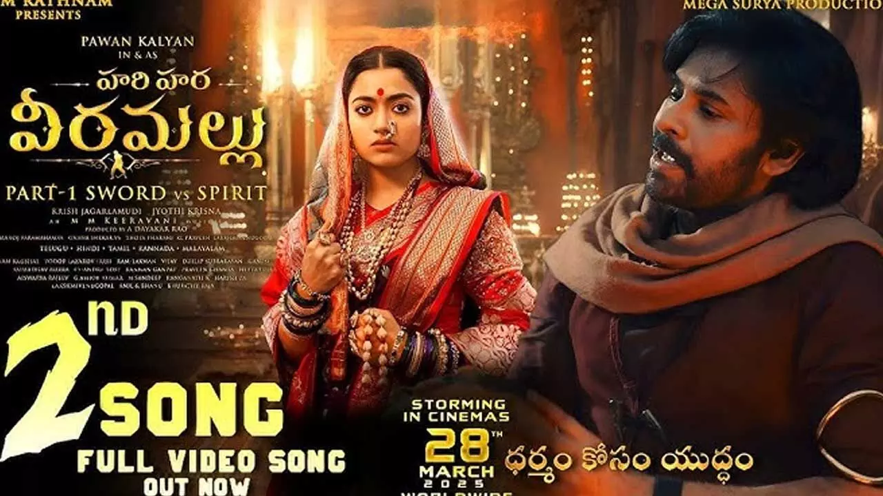 Hari Hara Veeramallu : హరిహర వీరమల్లు సెకండ్ సాంగ్ వైరల్ Hari Hara Veeramallu : హరిహర వీరమల్లు సెకండ్ సాంగ్ వైరల్
