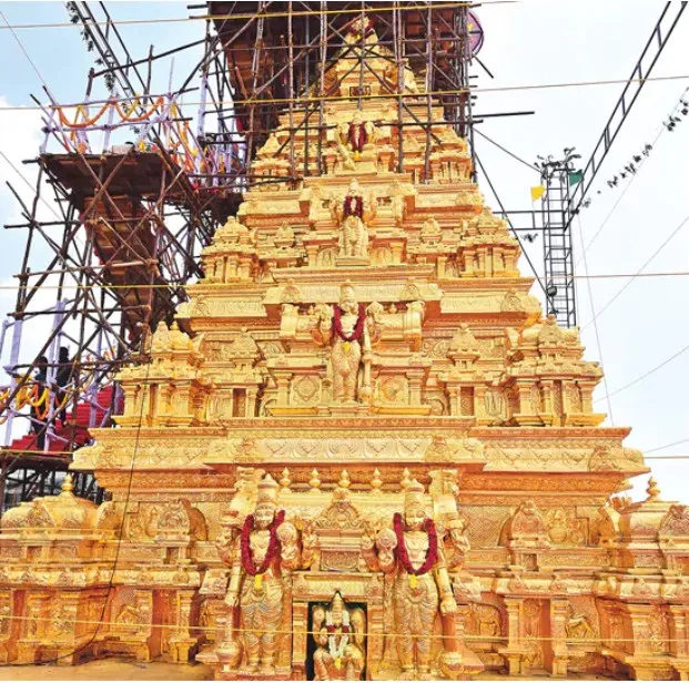 Yadagirigutta: స్వర్ణ విమాన గోపురం ఆవిష్కరణ Yadagirigutta: స్వర్ణ విమాన గోపురం ఆవిష్కరణ