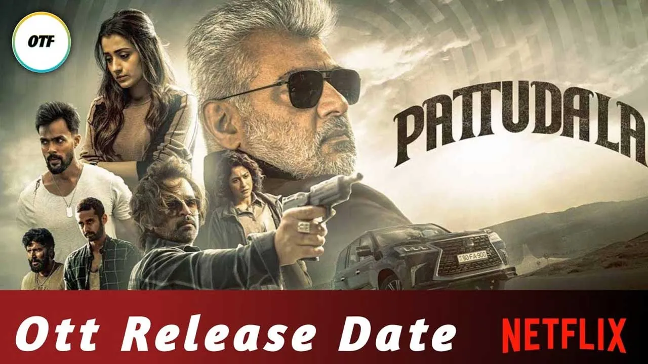 OTT  : ఓటీటీలోకి పట్టుదల... స్ట్రీమింగ్ ఎక్కడంటే ? OTT  : ఓటీటీలోకి పట్టుదల... స్ట్రీమింగ్ ఎక్కడంటే ?
