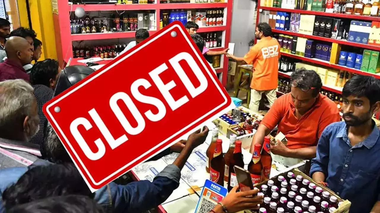 Telangana Wine Shops : నేటి నుంచి మూడు రోజుల పాటు వైన్ షాపులు బంద్