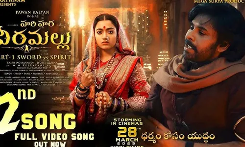 Hari Hara Veeramallu : హరిహర వీరమల్లు సెకండ్ సాంగ్ వైరల్ Hari Hara Veeramallu : హరిహర వీరమల్లు సెకండ్ సాంగ్ వైరల్