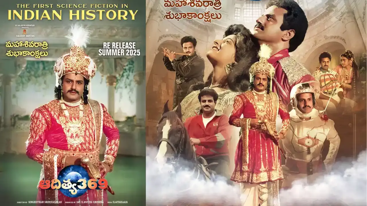 Balakrishna :  బాలయ్య మాస్టర్ పీస్ మళ్లీ వస్తోంది