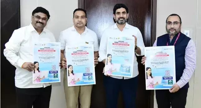 LOKESH: విశాఖ వేదిక‌గా అతిపెద్ద కెరీర్ ఫెయిర్