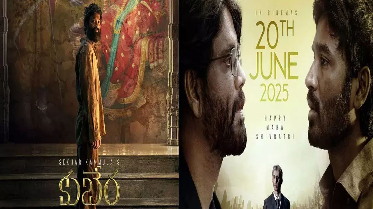 Kubera : జూన్ 20వ తేదీన శేఖర్ కమ్ముల కుబేర రిలీజ్